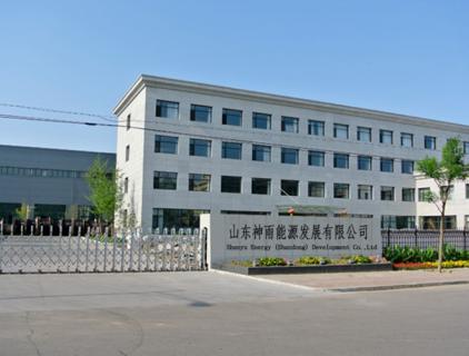 Shenyu Energía (Shandong) Desarrollo Co., Ltd.